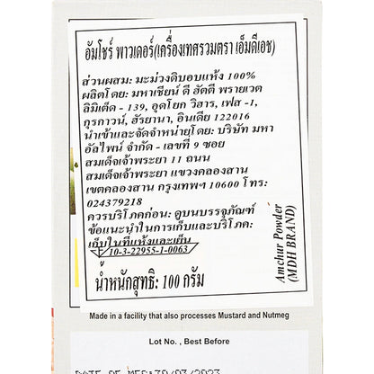 MDH Amchur Powder