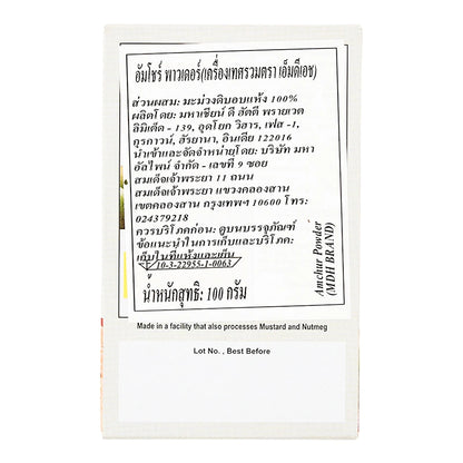 MDH Amchur Powder
