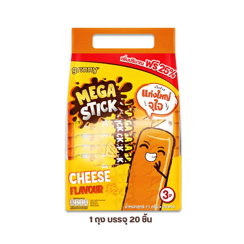 Grinny Corn Snack With Cheddar Cheese Flavor