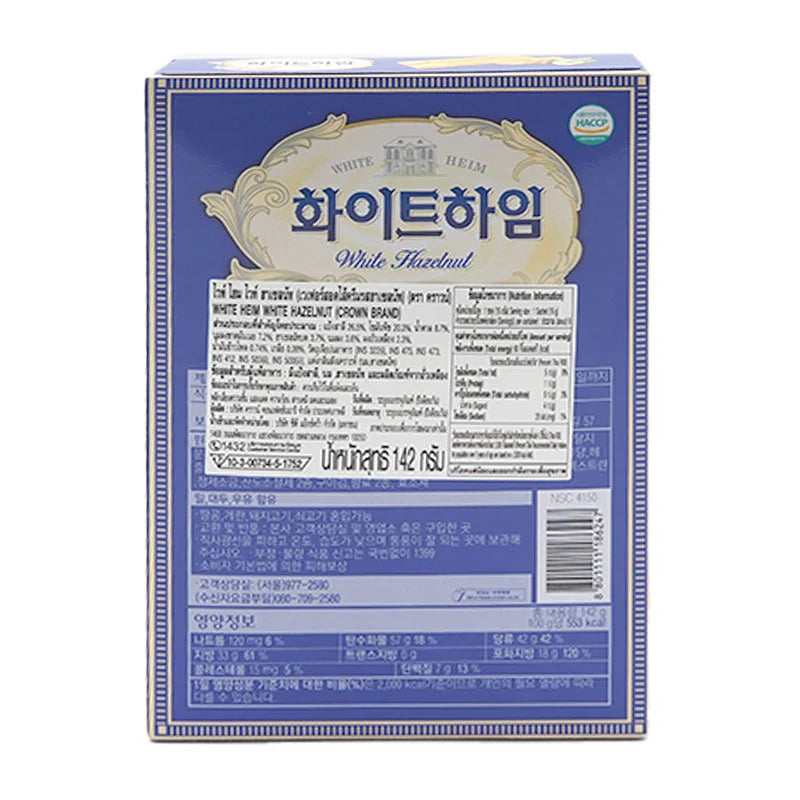 Crown White Heim Cream Wafer With Hazelnut 142g