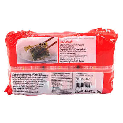 Bandaran Seasoned Seaweed Kimchi Flavor 4g