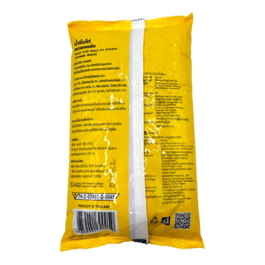 Savepak Chicken Sauce 1kg