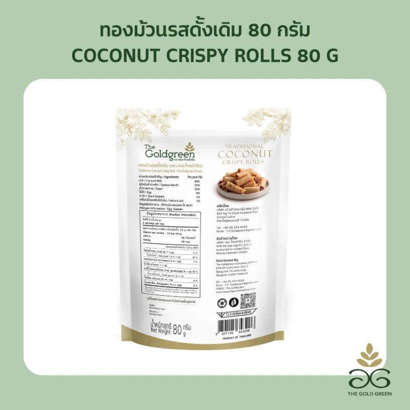 The Goldgreen Original Flavor Gold Rolls Traditional Coconut
