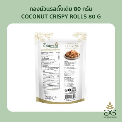 The Goldgreen Original Flavor Gold Rolls Traditional Coconut
