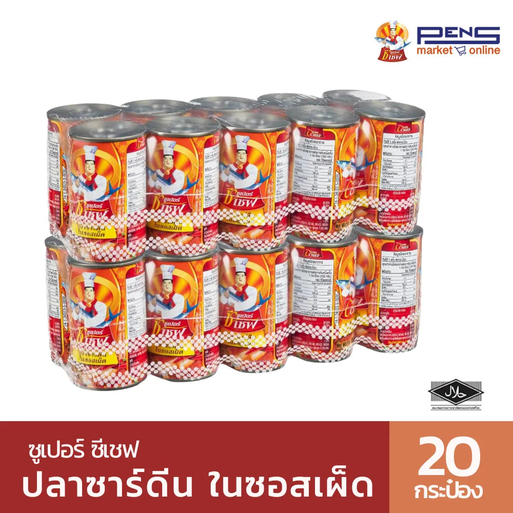 Super C Chef Sardines In Spicy Sauce 155g x20