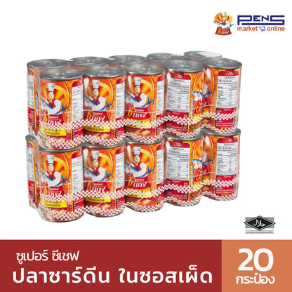 Super C Chef Sardines In Spicy Sauce 155g x20