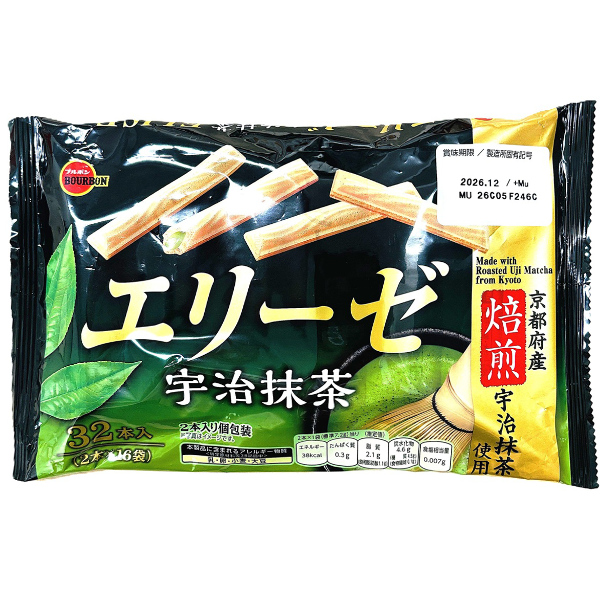 Bourbon Elise Uji Matcha