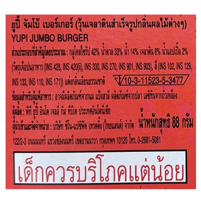 Yupi Jumbo Burger