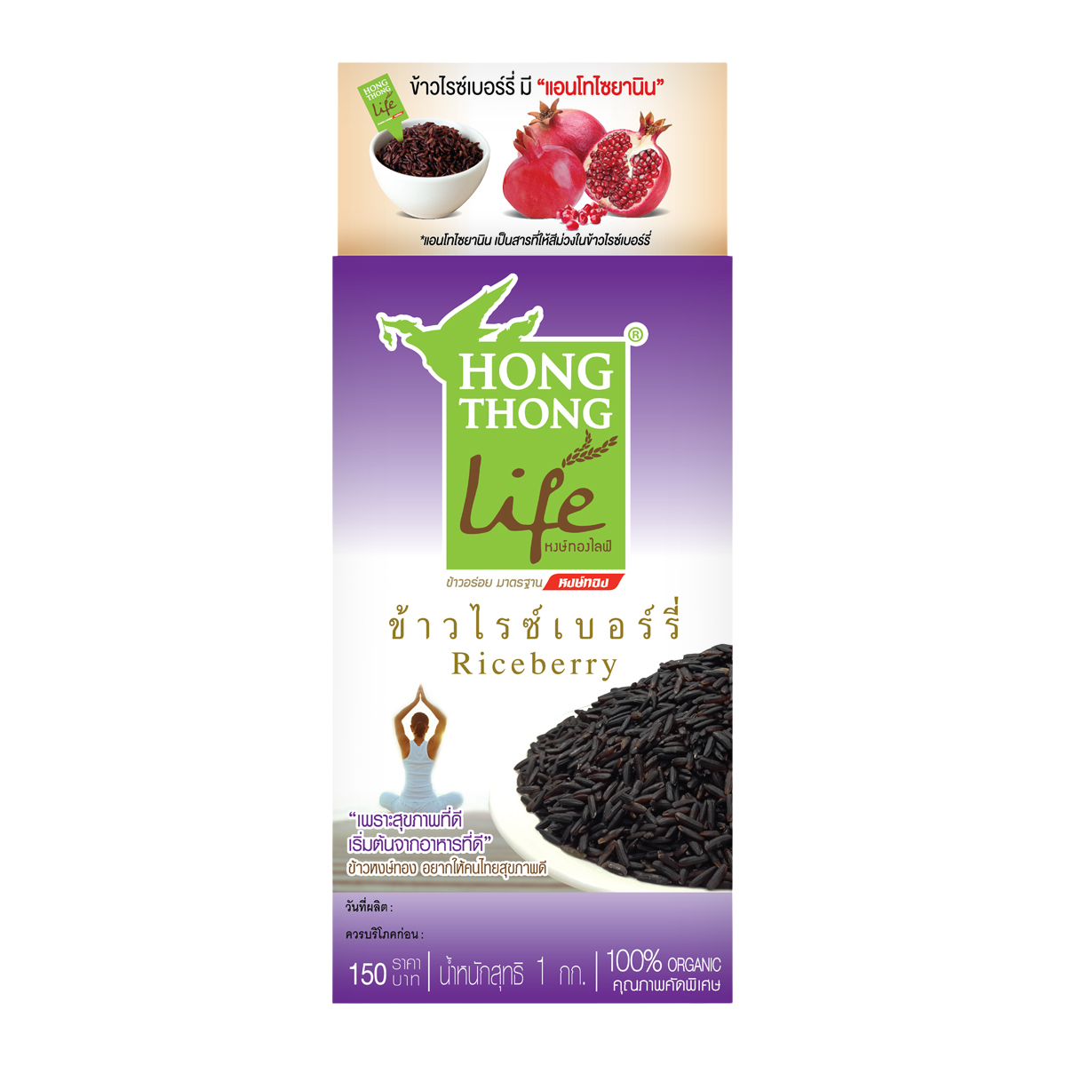 Hong Thong Rice Berry