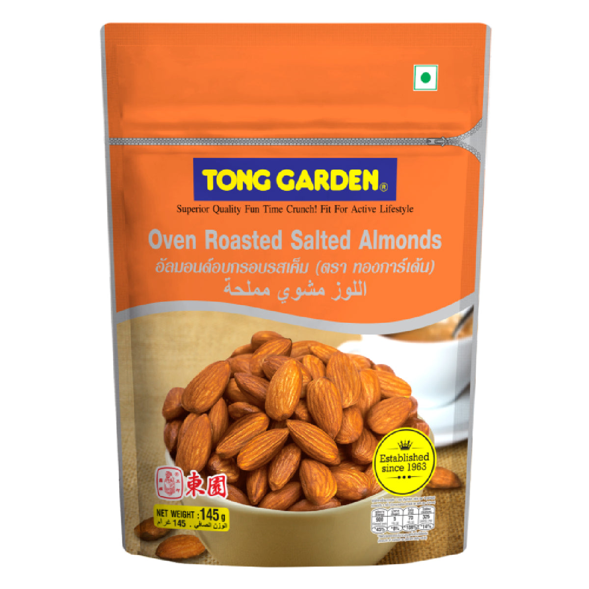 Tong Garden Oven Salted Almond 1