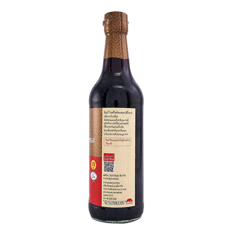 LEE KUM KEE Premium Light Soy Sauce 500ml