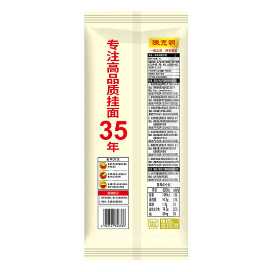 Chen KE Ming Round Noodles 900g