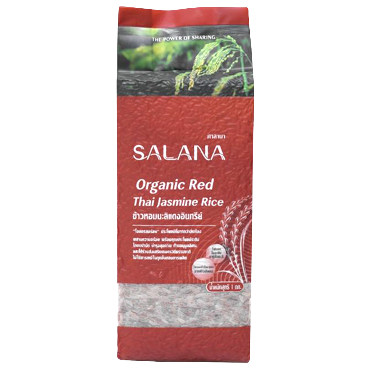 Salana Organic Red Thai Jasmine Rice