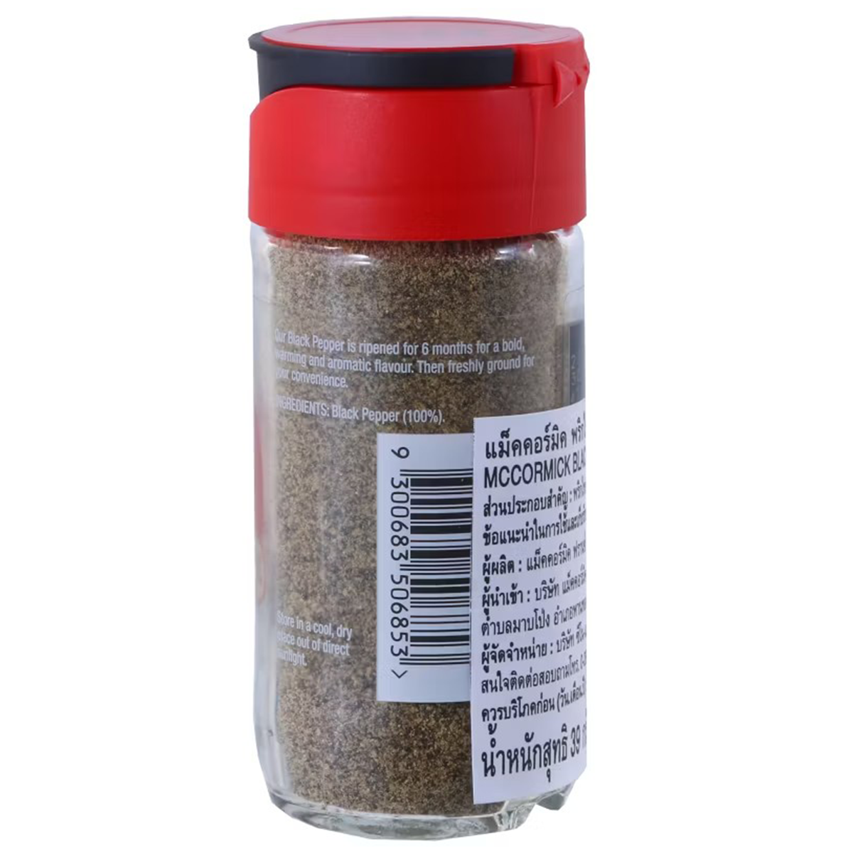 McCormick Black Pepper Ground
