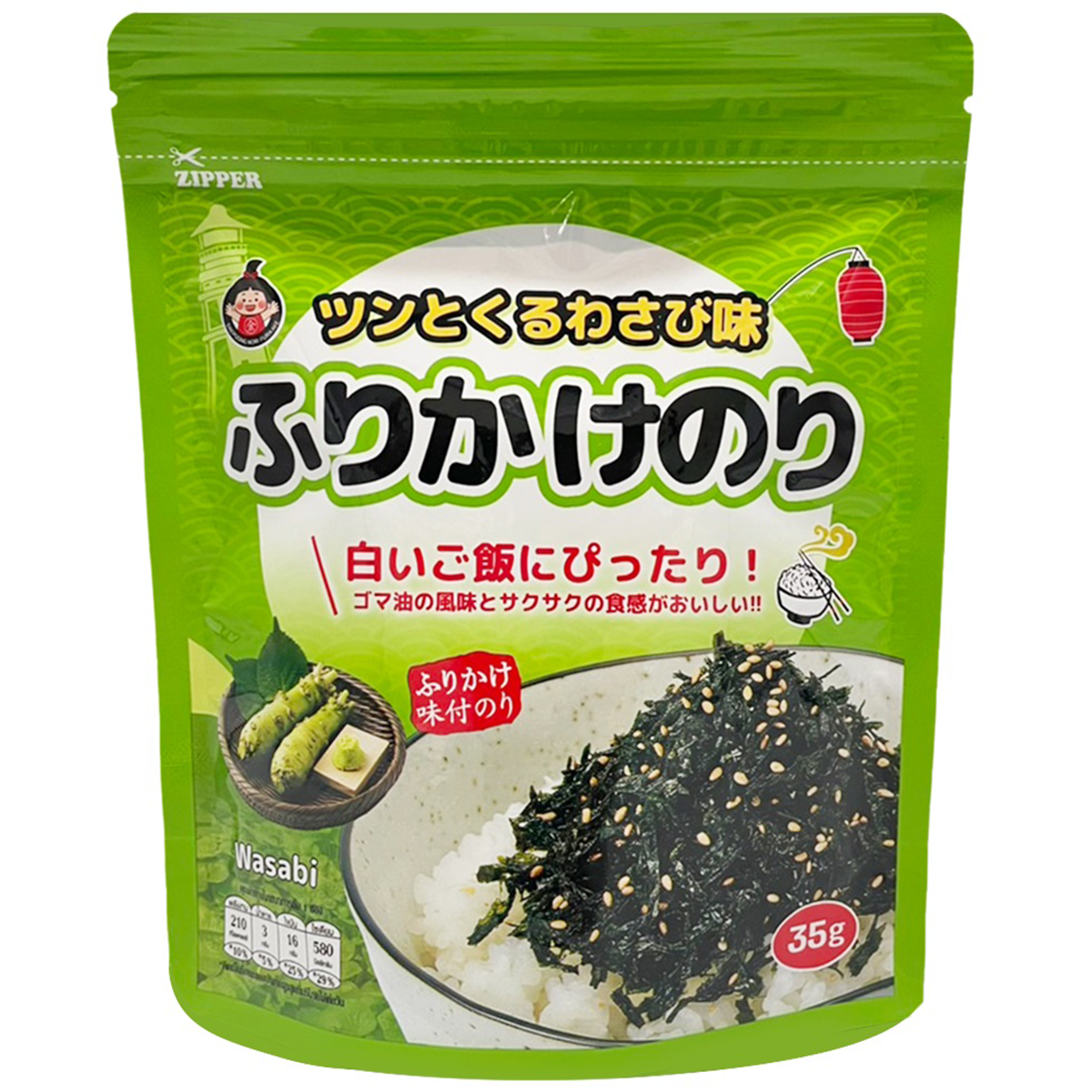 Daepoong Seasoned Dried Laver Wasabi