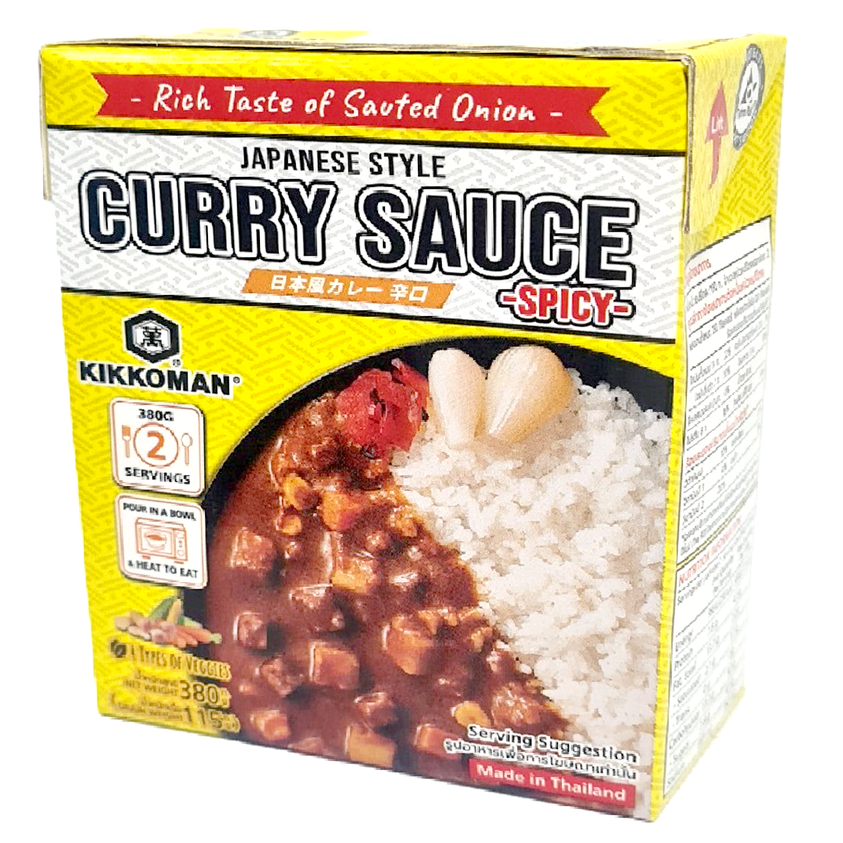Kikkoman Japanese Curry Sauce Spicy
