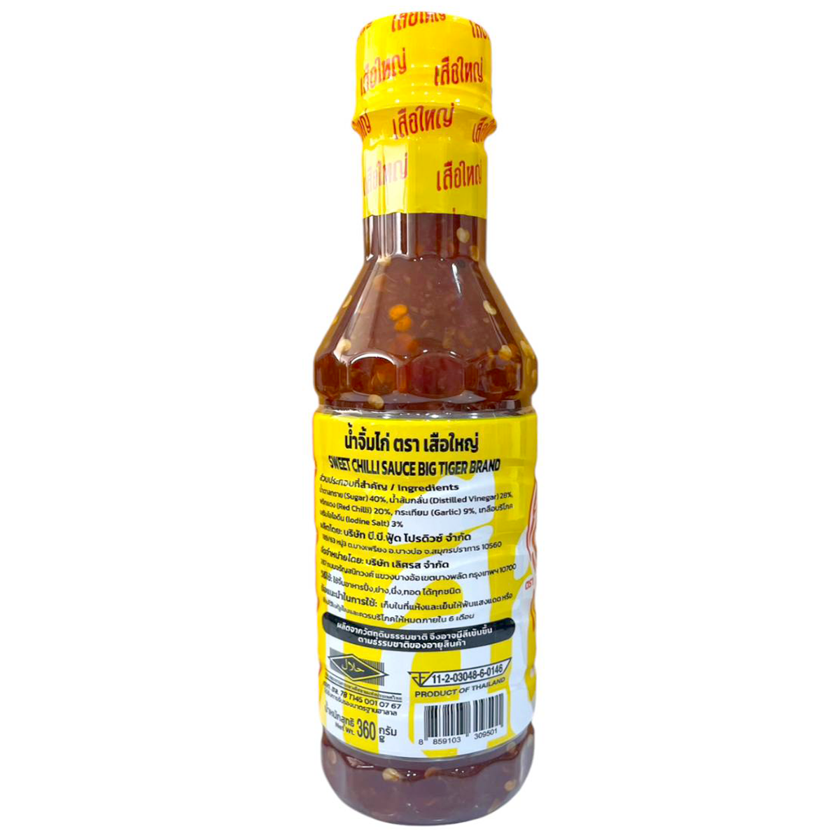 Big Tiger Sweet And Chilli Sauce