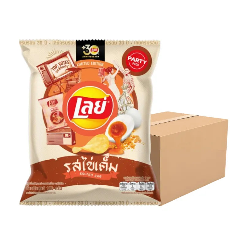 LAYS CLASSIC SALTED EGG 100g x14