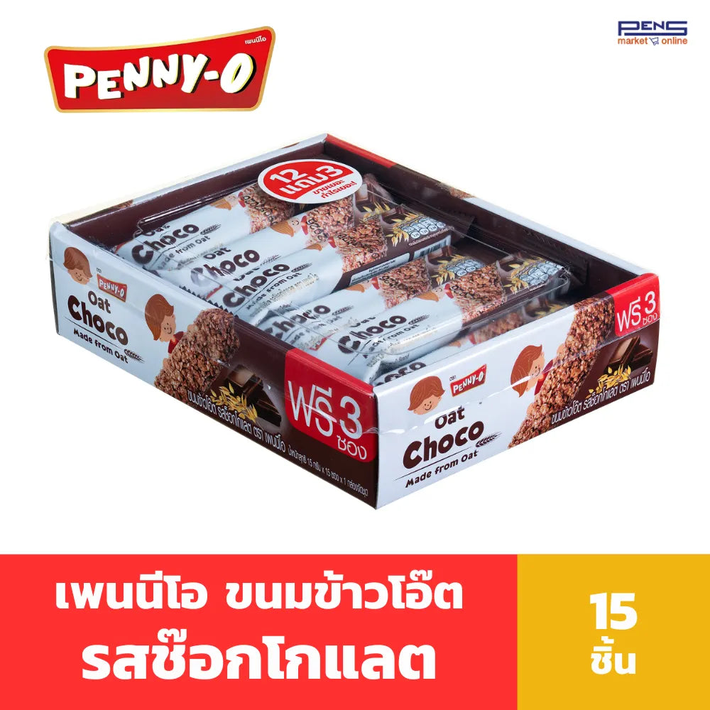 Pennyo Chocolate Snacks Crispy And Oat Bar Nugus x3