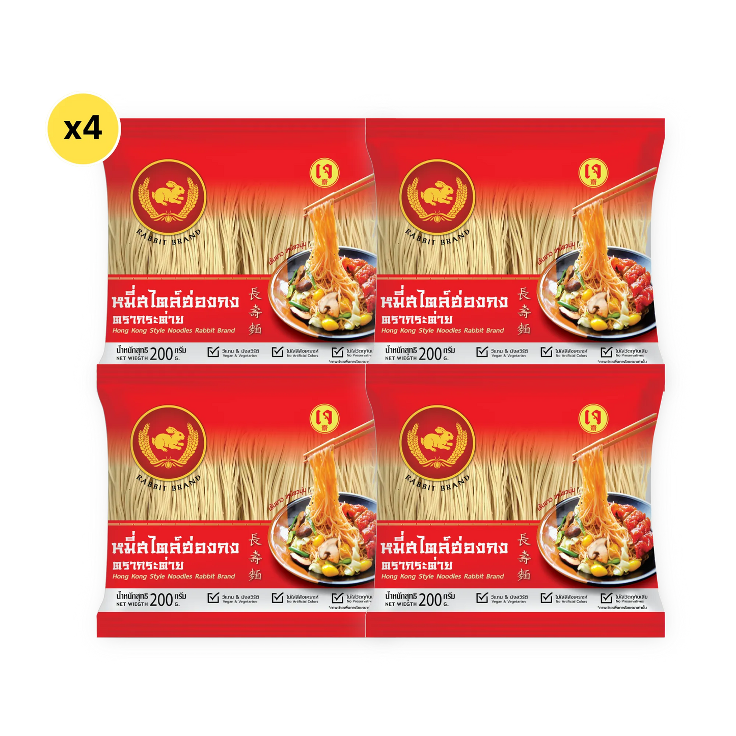 RABBIT BRAND 200g