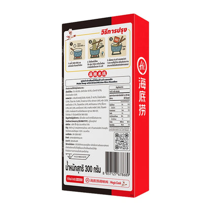 Haidilao Mala Soup With Dried Mixian Rice Noodles 300g