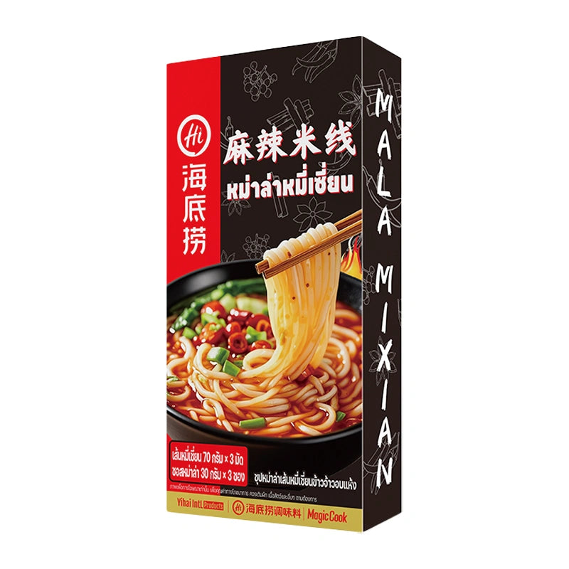 HAIDILAO Mala Soup with dried Mixian rice noodles in a bowl, featuring spicy broth and assorted ingredients, 300g package.