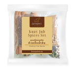 SiamSpice Kuay JUB Spices Set 80g in a clear plastic container with vibrant spice blends for dry grocery use