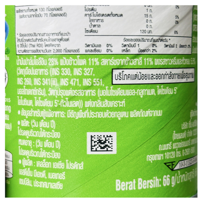 Pringles Potato Chips Sour Cream And Onion Flavor
