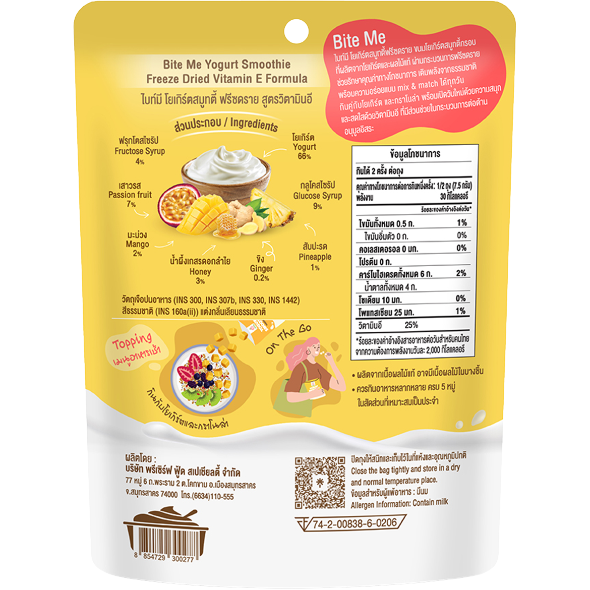 Bite Me Yogurt Smoothie -Fd Vitamin E