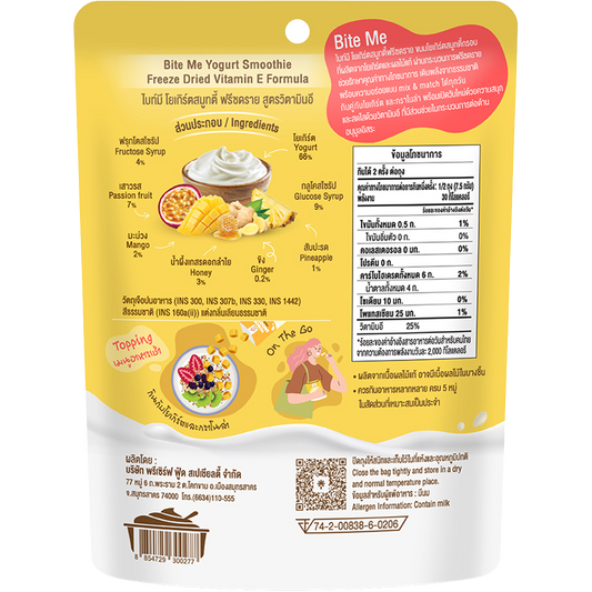 Bite Me Yogurt Smoothie -Fd Vitamin E