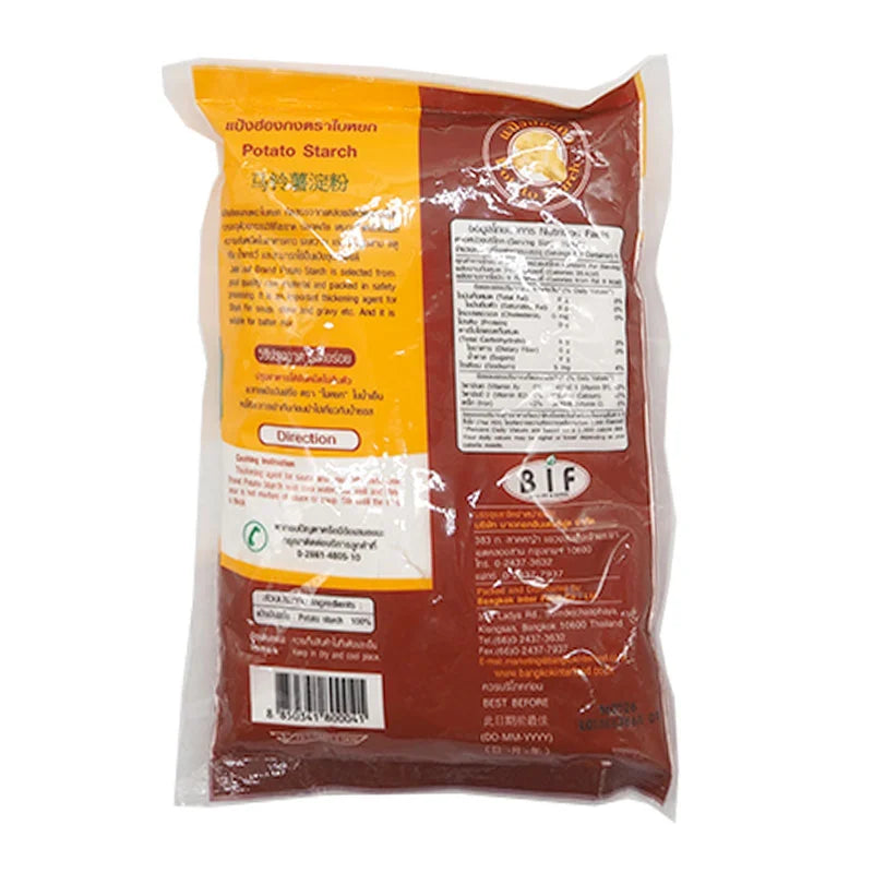 Jade Leaf Potato Starch 400g