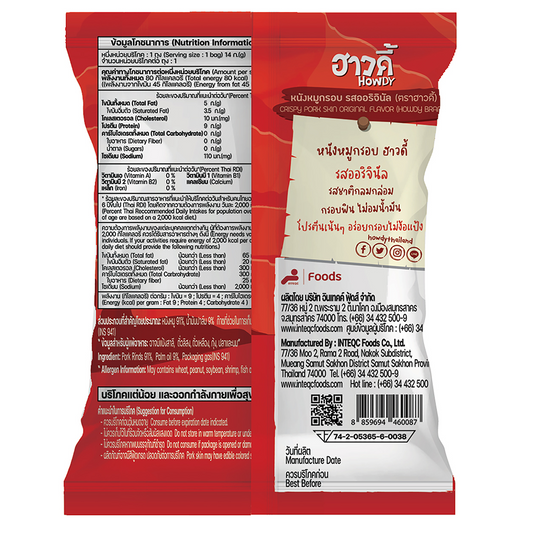 Howdy Crispy Pork Skin Original Flavor
