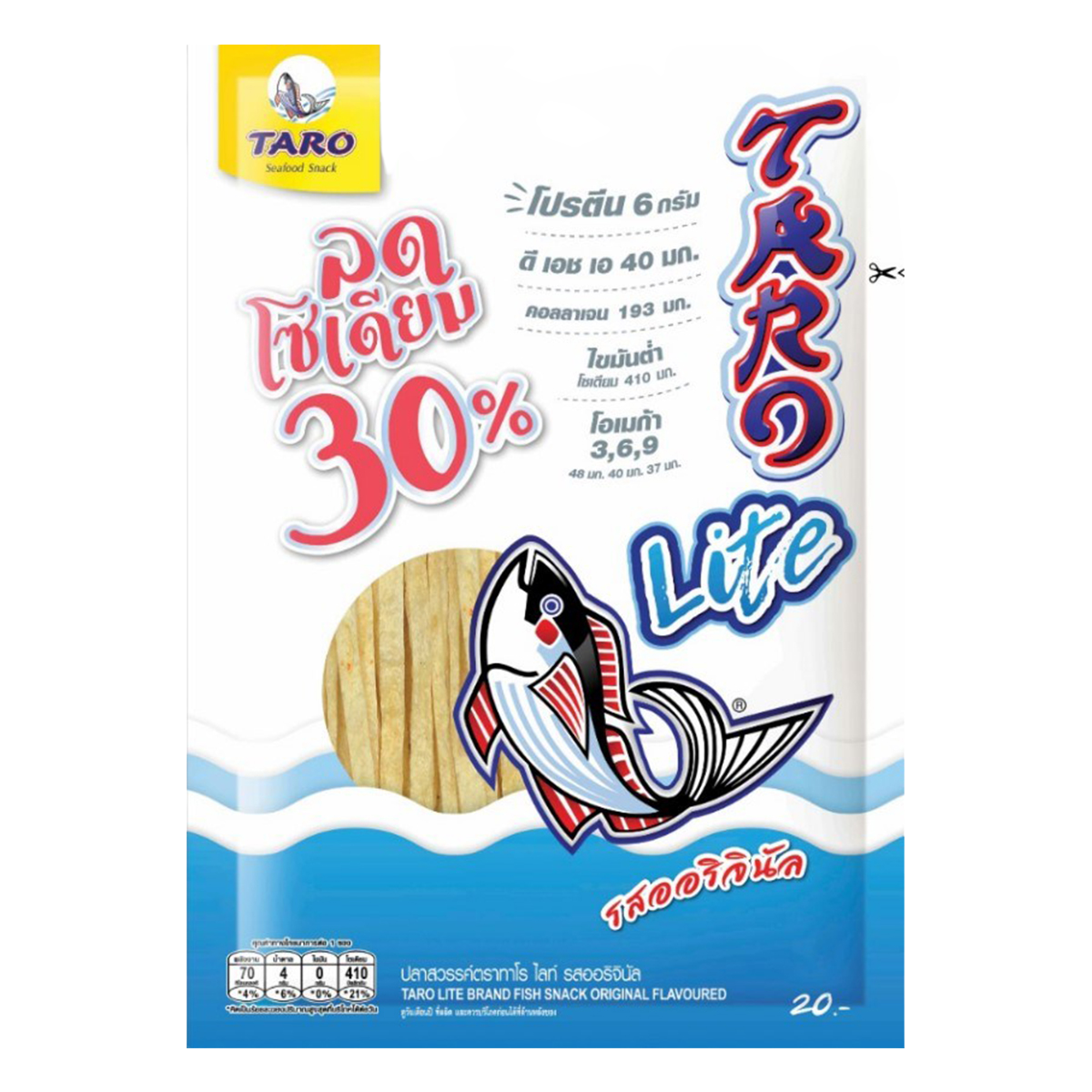 Taro Lite Fish Snack Original