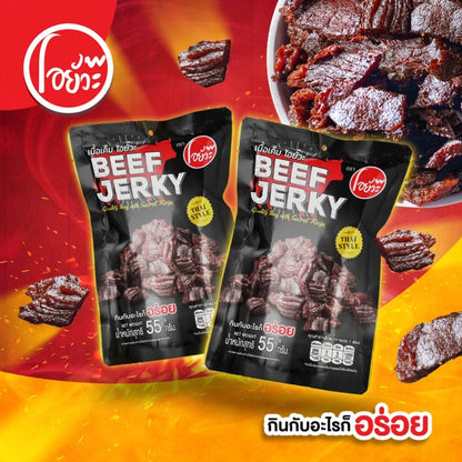 O-yua Salty Beef Quality With Secret Recipe 55g