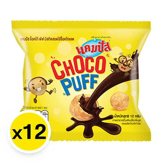 Campus Choco Puff Biscuit With Chocolate Filling 12g x12