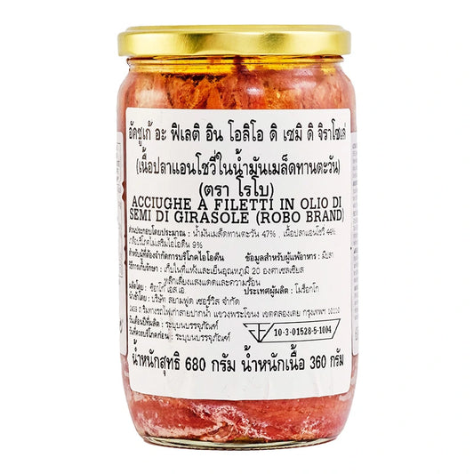 Robo Anchovy In Oil 680g