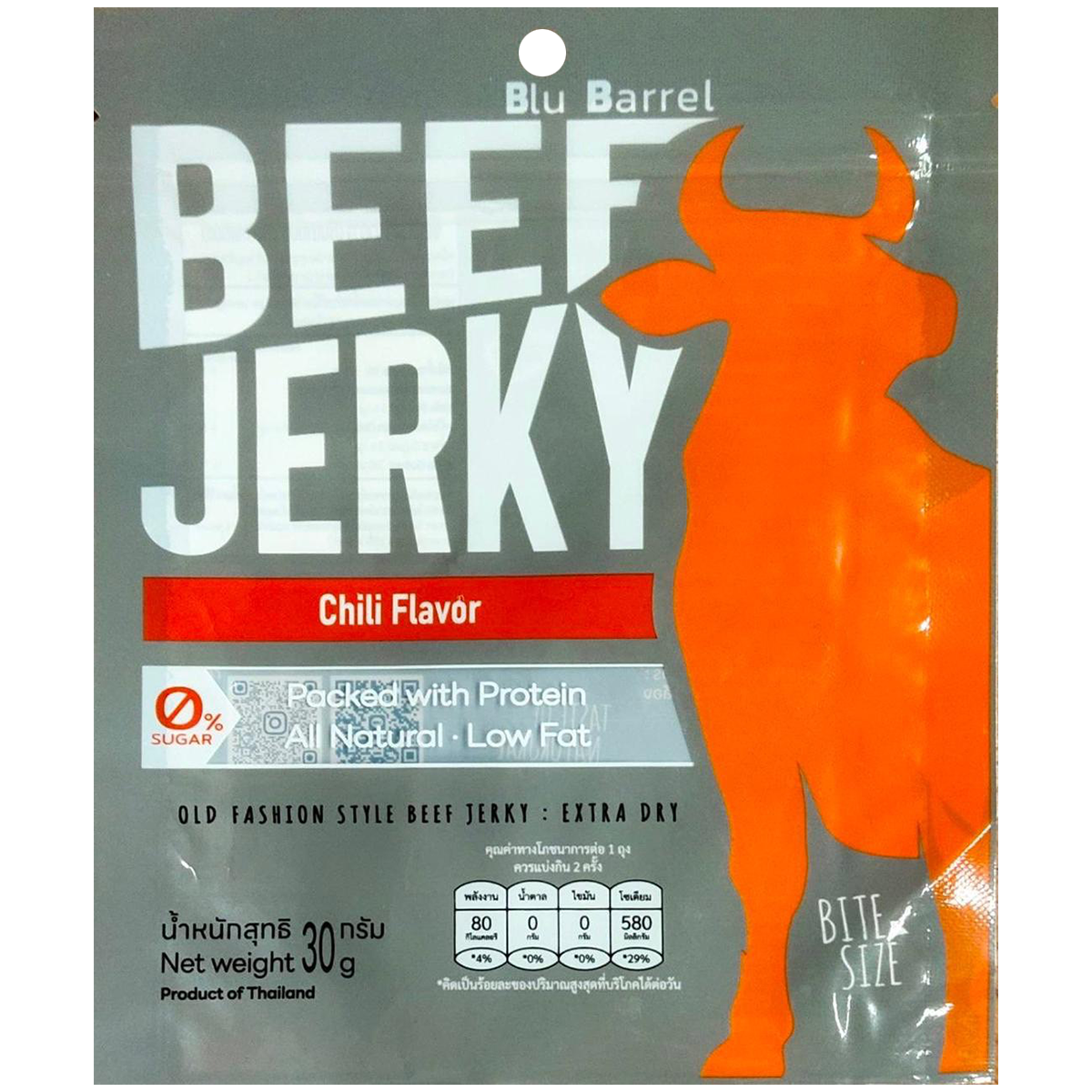Blu Barrel Chili Flavor