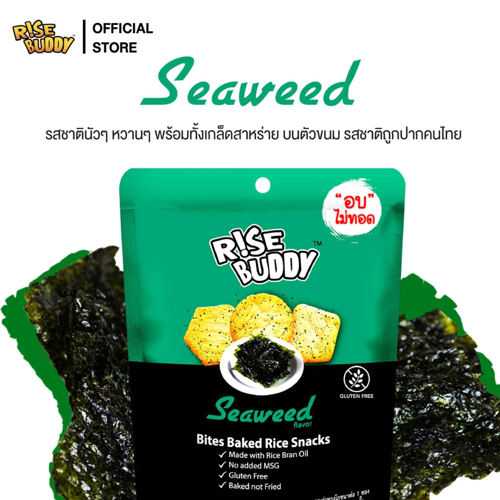 Rise Buddy Crispy Rice Snacks