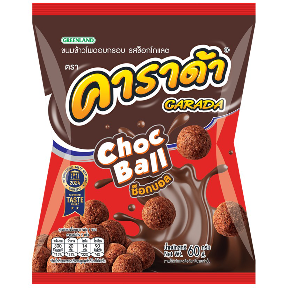 Carada Chocolate