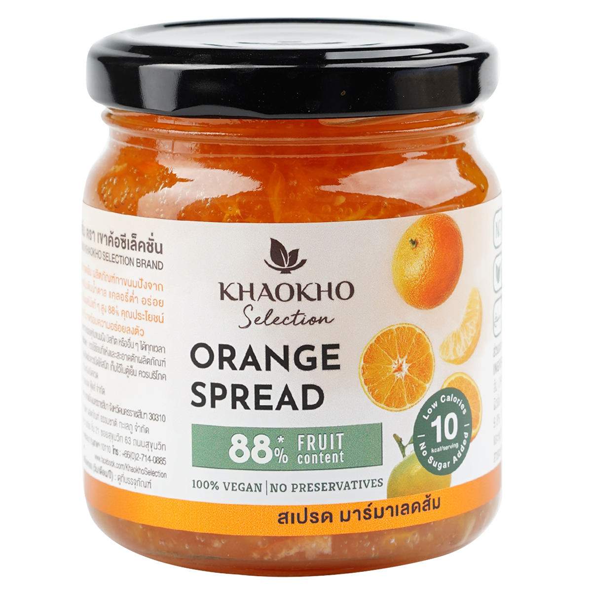 Khaokho Selection Orange Spread