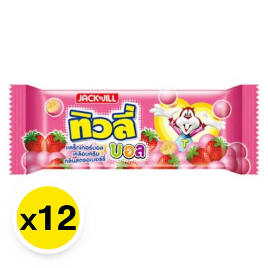 Tivoli Ball Strawberry 18g x12