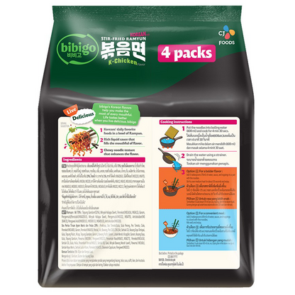 Bibigo K-Chicken Flavor Stir-Fried Ramyun