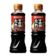 Yamamori Sukiyaki Soup 220ml x2