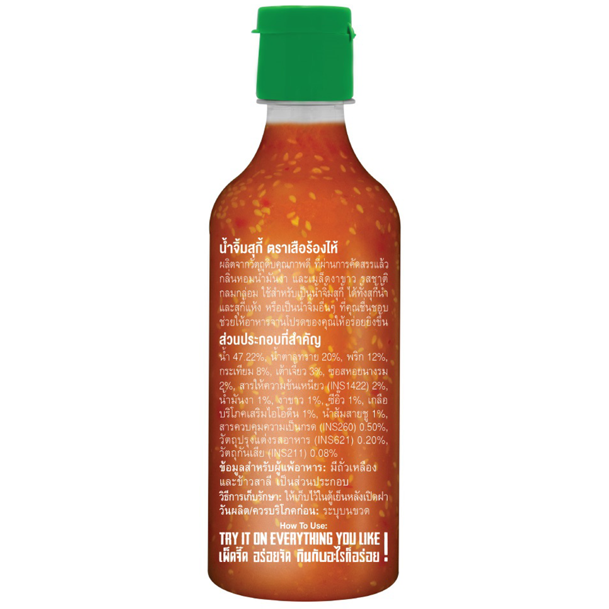 Crying Tiger Sukiyaki Sauce