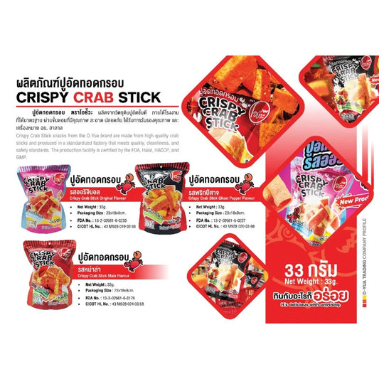 O-yua Crispy Crab Stick Ghost Pepper Flavor 33g