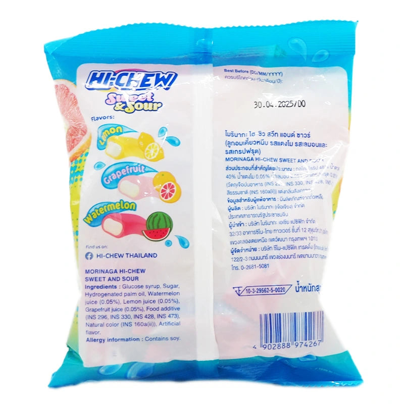Morinaga Hi-Chew Sweet & Sour 90g