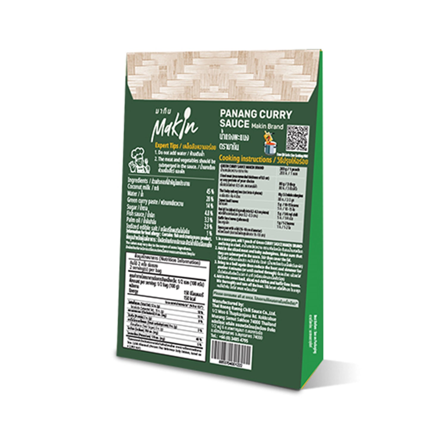 Mabin Come Eat Panang Curry Paste 200g