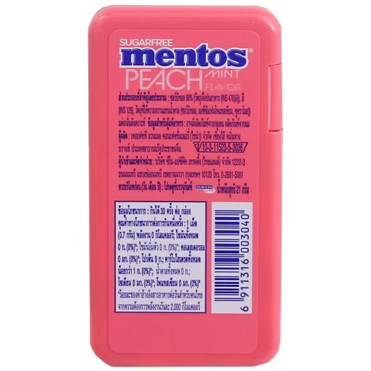 Mentos Sugarfree Peach Mint Flavor Candy