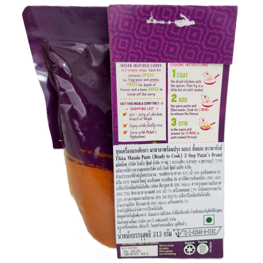 Patak's Tikka Masala Paste