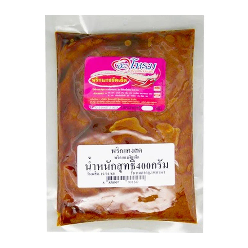 Jarome Spicy Fried Curry Paste 400g jar showing vibrant red and orange curry paste with fresh spices and herbs inside.